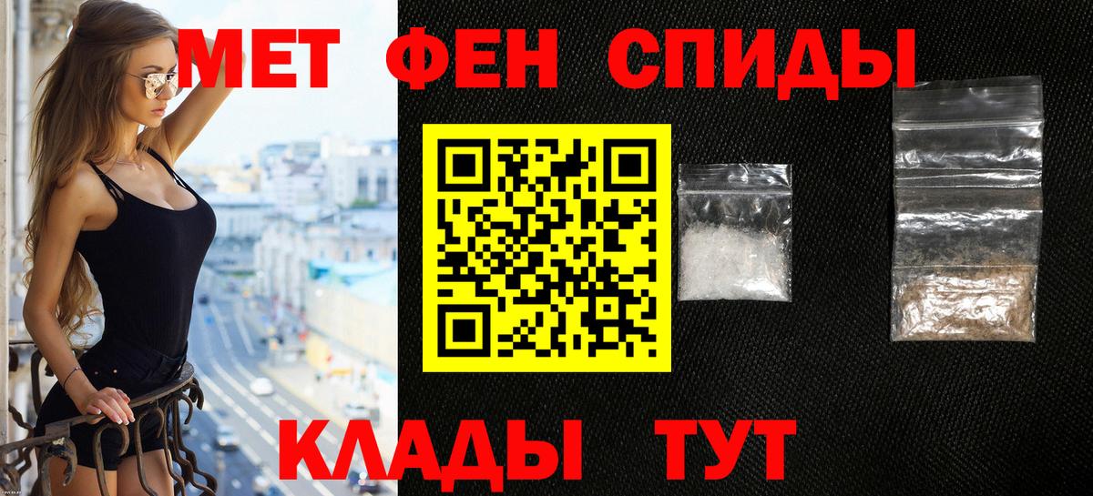 Удомля  Амфетамин  МЕГА маркетплейс  Amphetamine Розовый  Вход с VPN  Амфетамин 