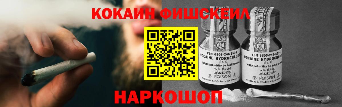 наркошоп  Cocaine Колумбийский  Вход с VPN  Удомля  КОКАИН Columbia  КОКАИН 