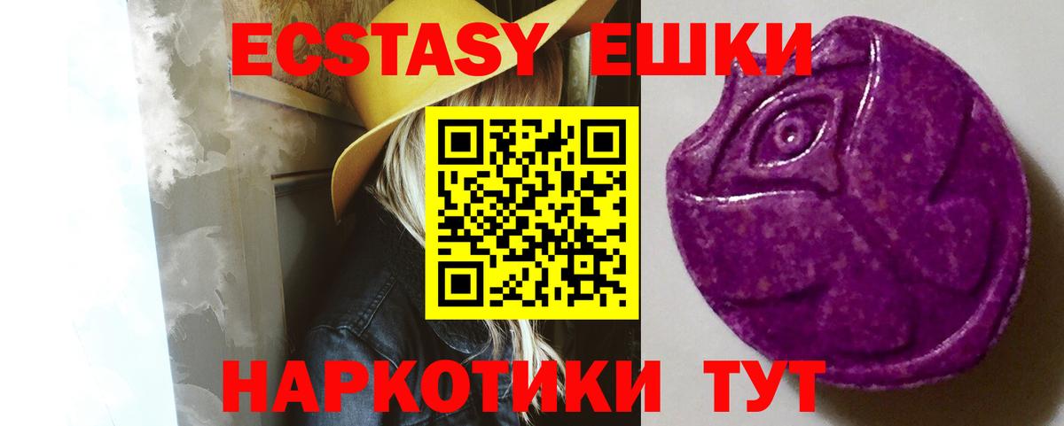 блэк спрут ссылки  ЭКСТАЗИ mix  Вход с VPN  Удомля 