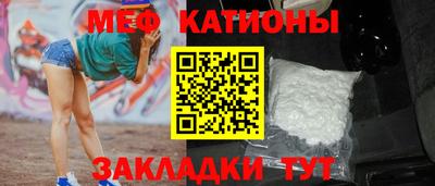 соль курить ск Новодвинск