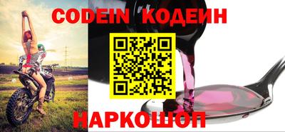 прущий лед Обь
