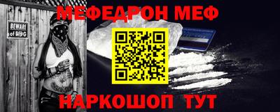 соль курить ск Новодвинск