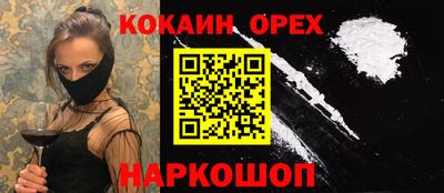 СК Новозыбков