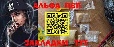 бутират Обнинск
