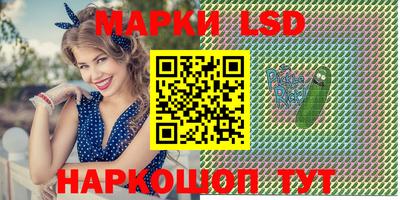 соль курить ск Новодвинск