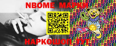 таблы Новокубанск
