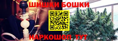 таблы Новокубанск