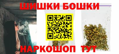 соль курить ск Новодвинск