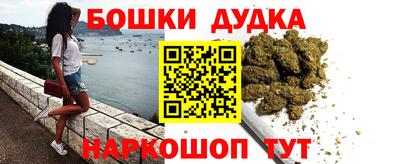 соль курить ск Новодвинск
