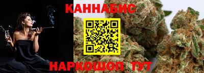 соль курить ск Новодвинск