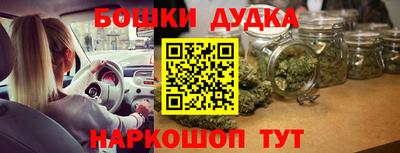 соль курить ск Новодвинск