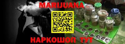 бутират Обнинск