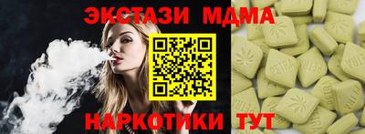 прущий лед Обь