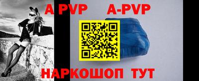 таблы Новокубанск