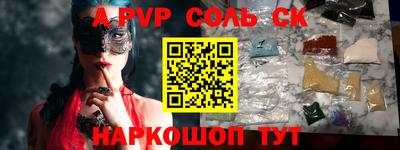 бутират Обнинск