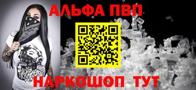 соль курить ск Новодвинск