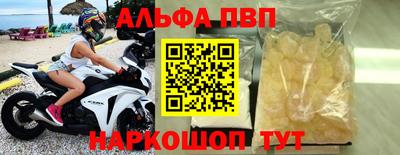 соль курить ск Новодвинск
