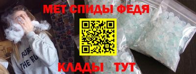 таблы Новокубанск