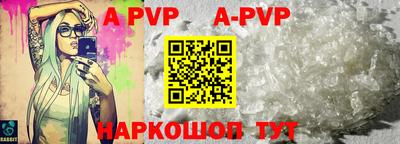 таблы Новокубанск