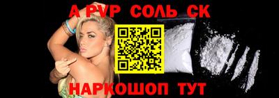 таблы Новокубанск