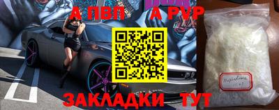 таблы Новокубанск