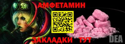 соль курить ск Новодвинск