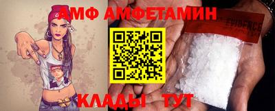 таблы Новокубанск