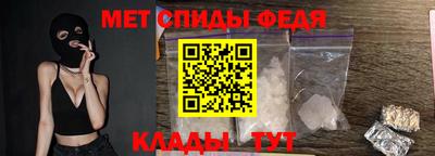 СК Новозыбков