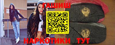 таблы Новокубанск