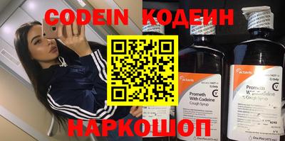 СК Новозыбков