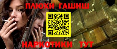 соль курить ск Новодвинск
