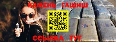 бутират Обнинск