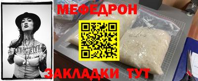 mdpv Нягань
