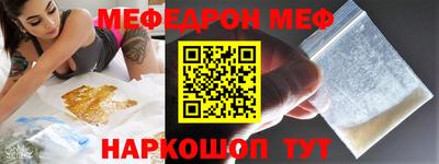 прущий лед Обь