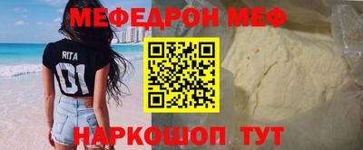 соль курить ск Новодвинск