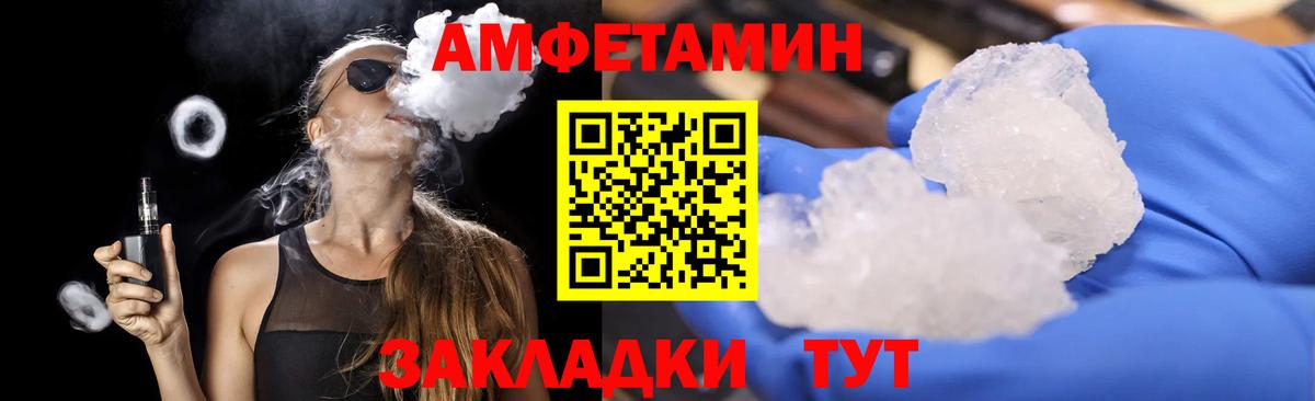 Метамфетамин мет Удомля
