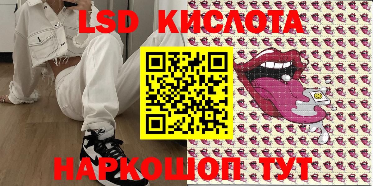Марки N-bome 1,8мг Удомля