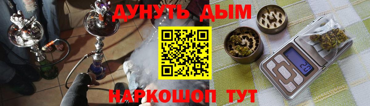 Канабис SATIVA & INDICA  Конопля AK-47  Бошки марихуана сатива  Вход с VPN  Удомля 